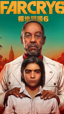 Far Cry 6, Giancarlo Esposito, artwork, HD (vertical)